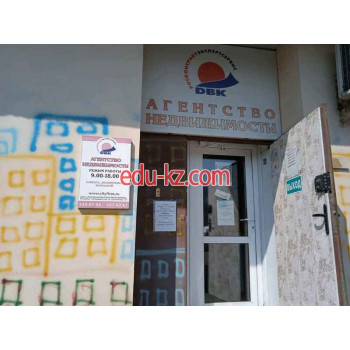 Агентство недвижимости Ростконтрактэкспертсервис - на портале realty555.ru