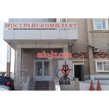 Мостранскомплект