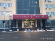 Фото арт