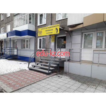Агентство недвижимости Абаканская риэлторская контора - на портале realty555.ru