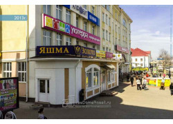 Географ