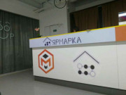 Квартирное бюро Ярмарка