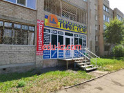 Город+Село