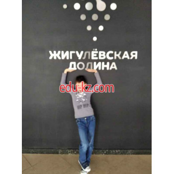 Жигулевская долина