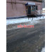 Регион Сервис