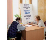 Адвекон Юц