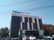 Тема