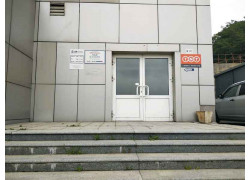 Промакфес