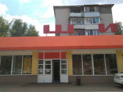 Шипка