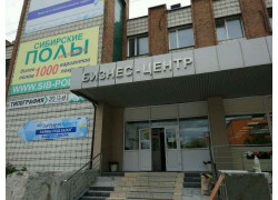 Бизнес-центр на Дуси Ковальчук