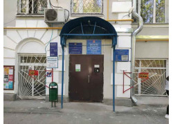 Оргкомитет