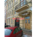 Башкировъ
