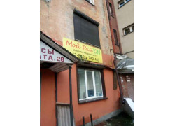 Мой Рай'он