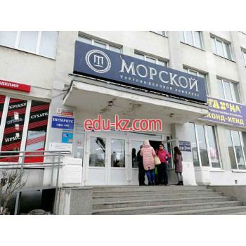 Торгово-деловой комплекс Морской