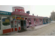 ТК Пимы