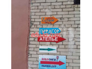 Агентство недвижимости Сапфир