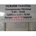 ТК Климовский
