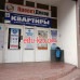 Курское областное ипотечное агентство