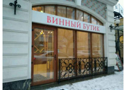Юсупов Двор