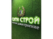 Сити Строй