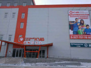 АН Самарит