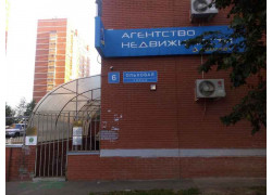 Сделка+