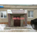 КилСтройИнвест