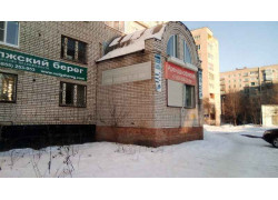 Юридическая компания Волжский берег, Агентство недвижимости