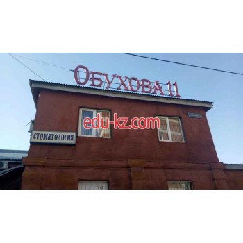 Обухова 11