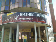 Марианна