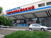 Бизнес-центр Первомайский