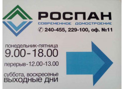 ЖК Речной бульвар