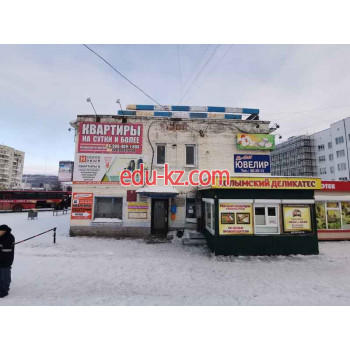 Анжелика