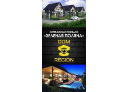 Dom23Region