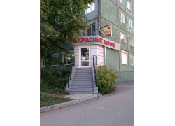 Красные ворота