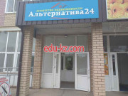 Агентство недвижимости Альтернатива24 - на портале realty555.ru