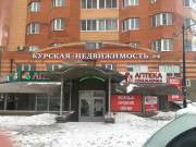 Курская недвижимость