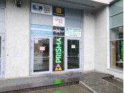 Кировский