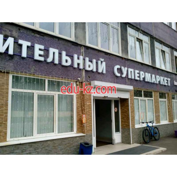 Бизнес-парк Ткацкая фабрика