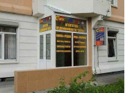 Сити+