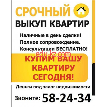 Агентство недвижимости Альянс 35 - на портале realty555.ru