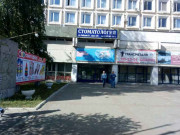 Бизнес-парк Зайцев