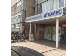 Деловой центр Парус