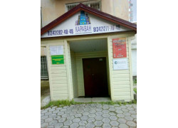 Вега-сити