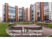 Строительная компания Норманн
