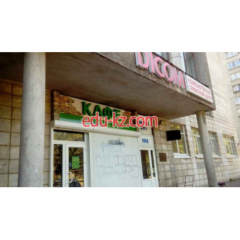 Комбинат Скульптура