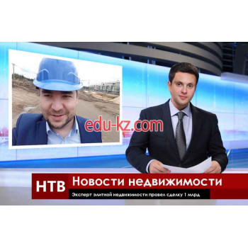 Агентство недвижимости Продажа элитной недвижимости - на портале realty555.ru