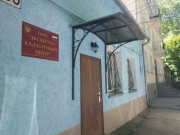 Экспертно-Кадастровый центр