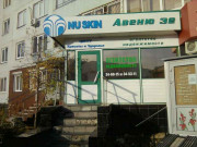 Авеню 32