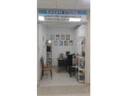 Kazan Stone